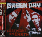 Last Night on Earth Explosive live!-Akasaka CD From Japan NEW