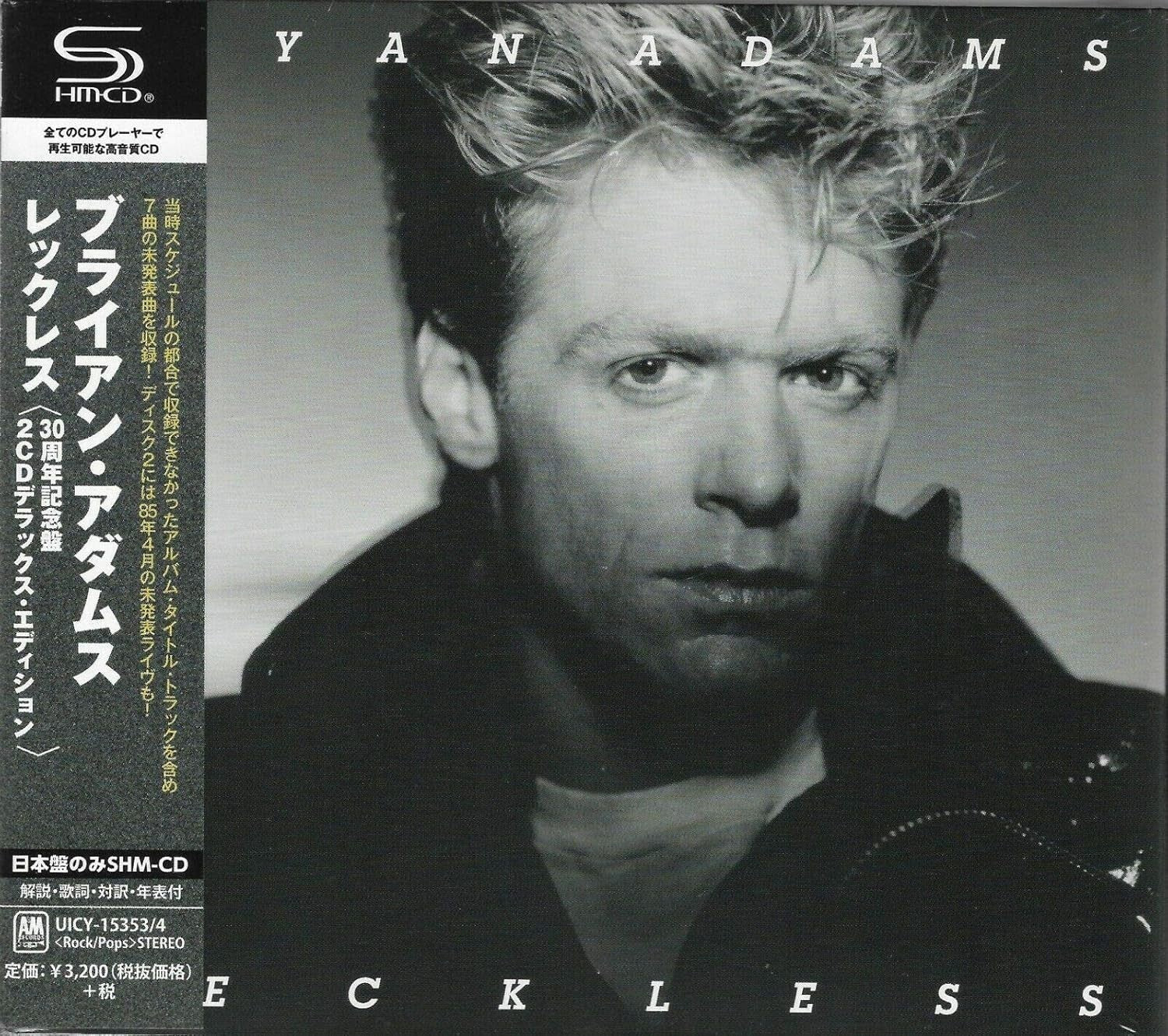 Bryan Adams/Reckless - 30th Anniversary (2cd) UICY15353 CD NEW