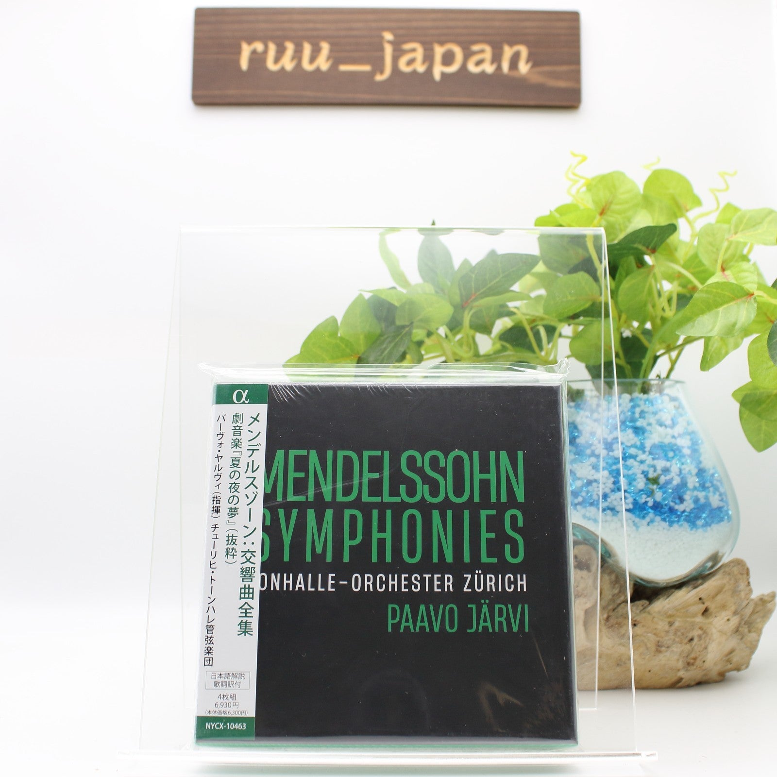 New Mendelssohn (1809-1847) - Mendelssohn: Complete Symphonies [CD]