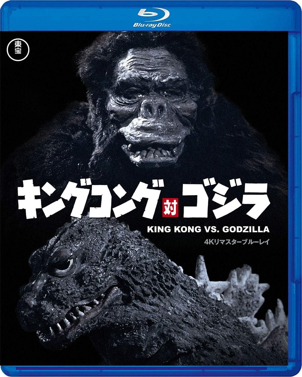King Kong vs Godzilla 4K Remaster Ver. Blu-ray TOHO From Japan NEW