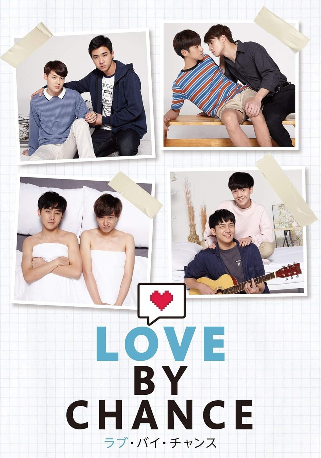 New Love by Chance DVD-BOX Standard Edition Thai BL Drama Series