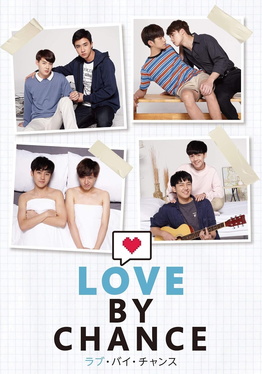 New Love by Chance DVD-BOX Standard Edition Thai BL Drama Series
