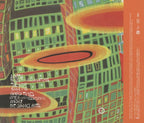 New PIL PUBLIC IMAGE LIMITED Happy？ JAPAN SHM CD
