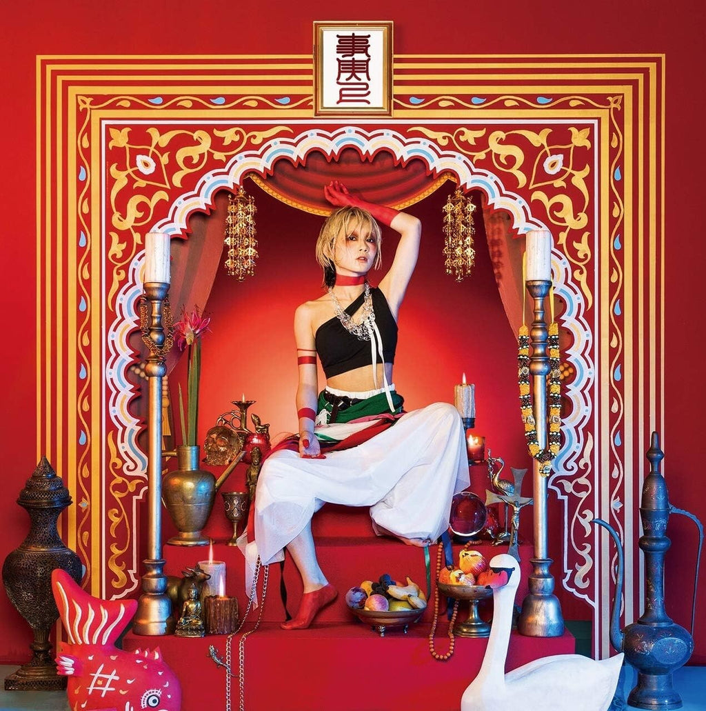 Reol 1st Album CD JIJITSUJO Regular Edition From Japan New