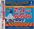 Speed Racer Mach Go Go Go Music File Round-2 Soundtrack Anime Music CD Japan New