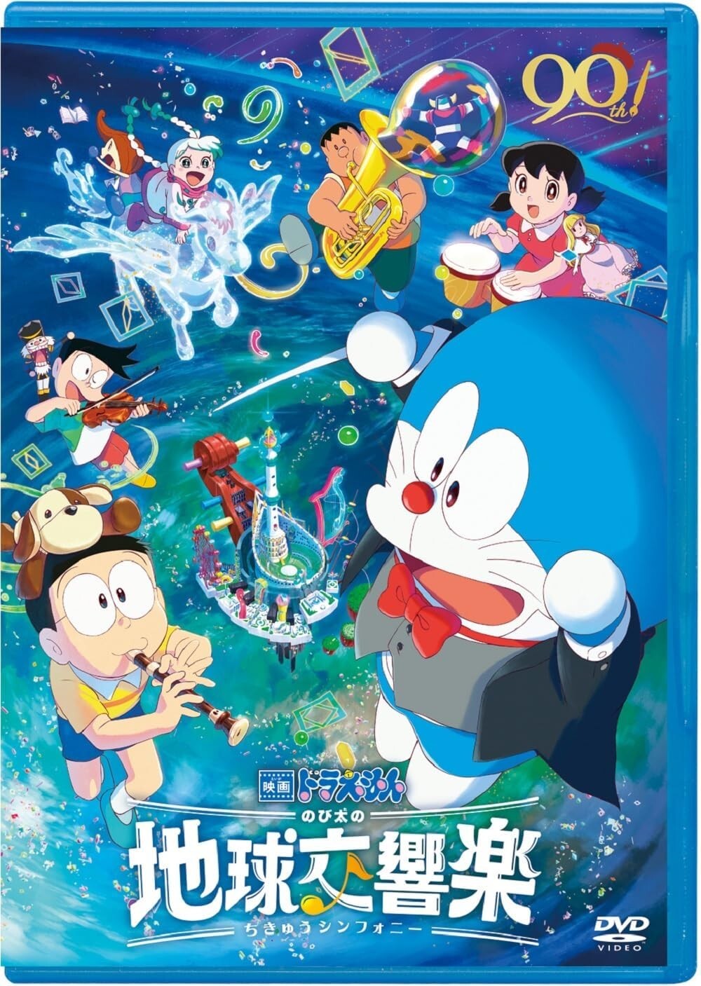 New Movie Doraemon Nobitas Earth Symphony DVD Normal Edition