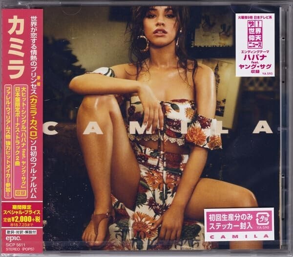 New Camila Cabello Format: CD Camilla