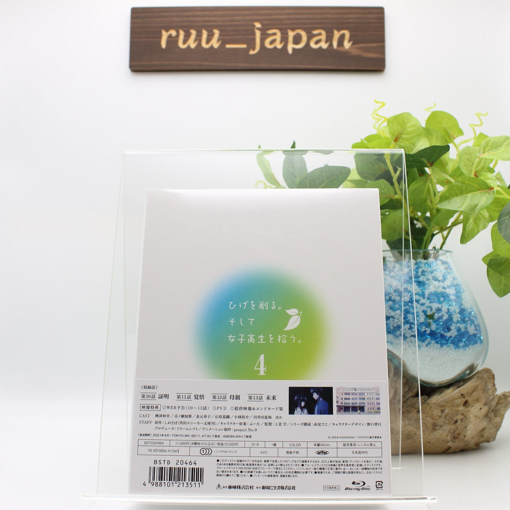 New Higehiro Vol.4 First Limited Edition Blu-ray CD Novel Booklet Japan