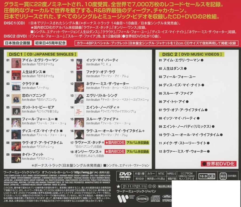 Chaka Khan Japanese Single Collection Greatest Hits CD+DVD Japan Music CD New