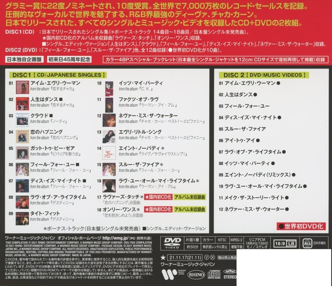 Chaka Khan Japanese Single Collection Greatest Hits CD+DVD Japan Music CD New
