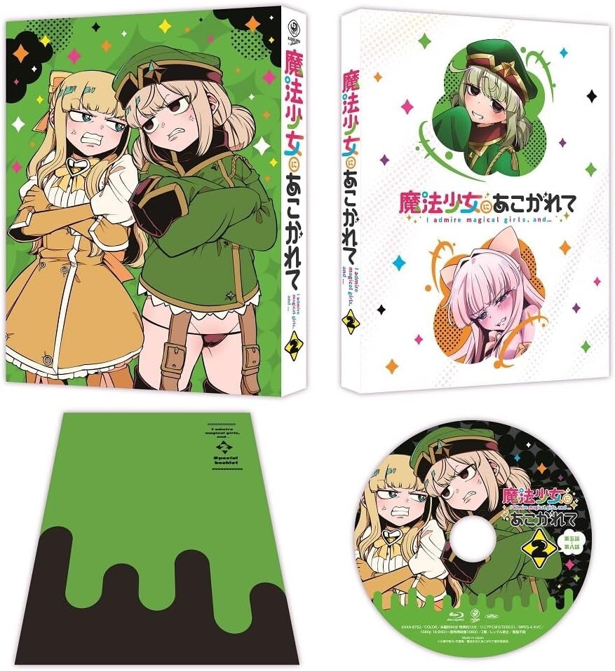 Gushing over Magical Girls Mahou Shoujo ni Akogarete Vol.2 Blu-ray+Booklet NEW