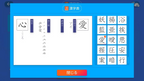 New Kanji Aptitude Test Smart Measures Game Unopened SW Nintendo Switch