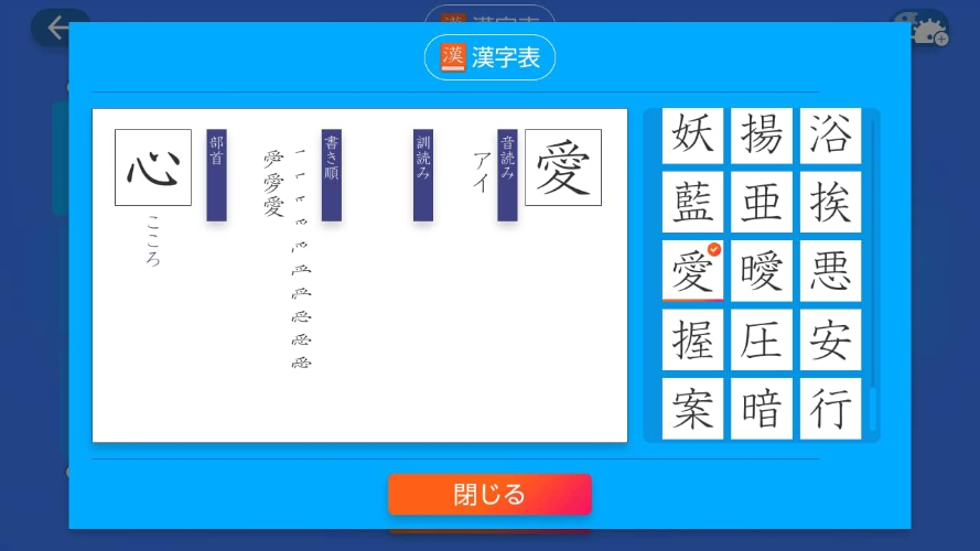 New Kanji Aptitude Test Smart Measures Game Unopened SW Nintendo Switch