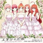 The Quintessential Quintuplets 5th Anniv. Best Album CD+BD Limited Edition New