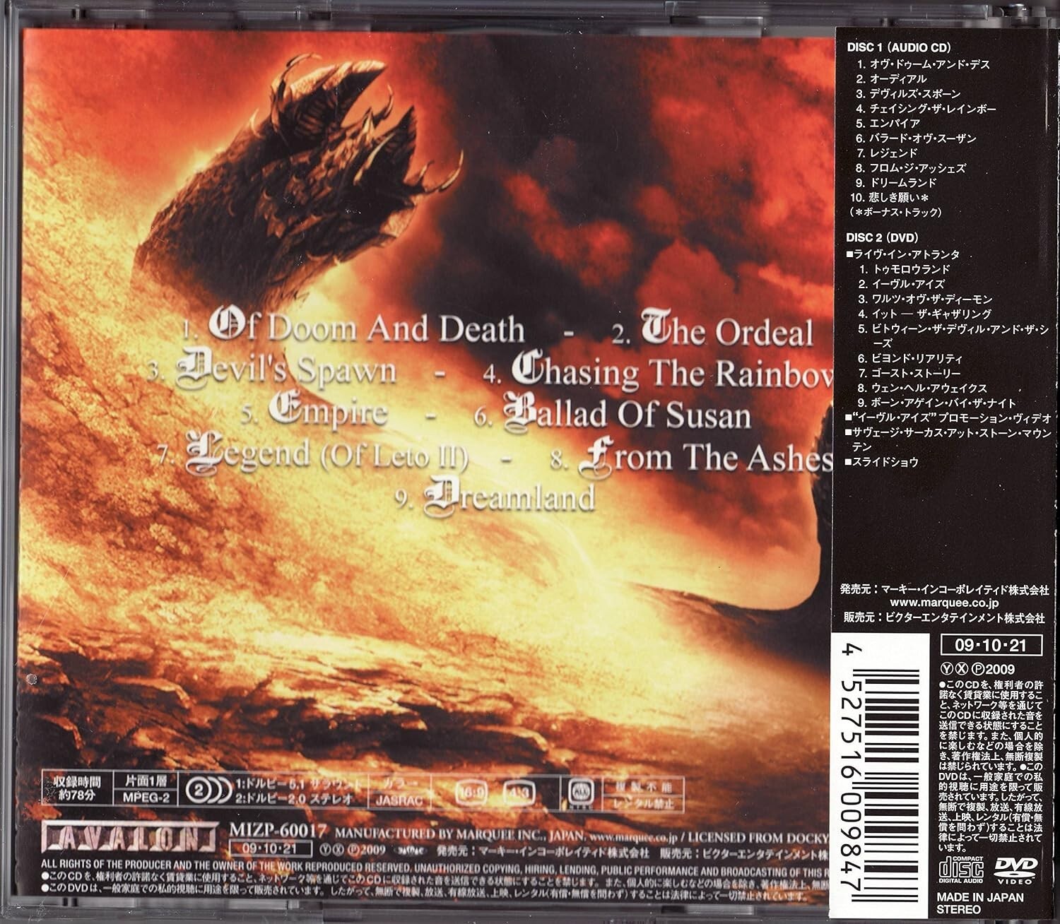 SAVAGE CIRCUS-OF DOOM AND DEATH-JAPAN CD+DVD BONUS TRACK Ltd/Ed New