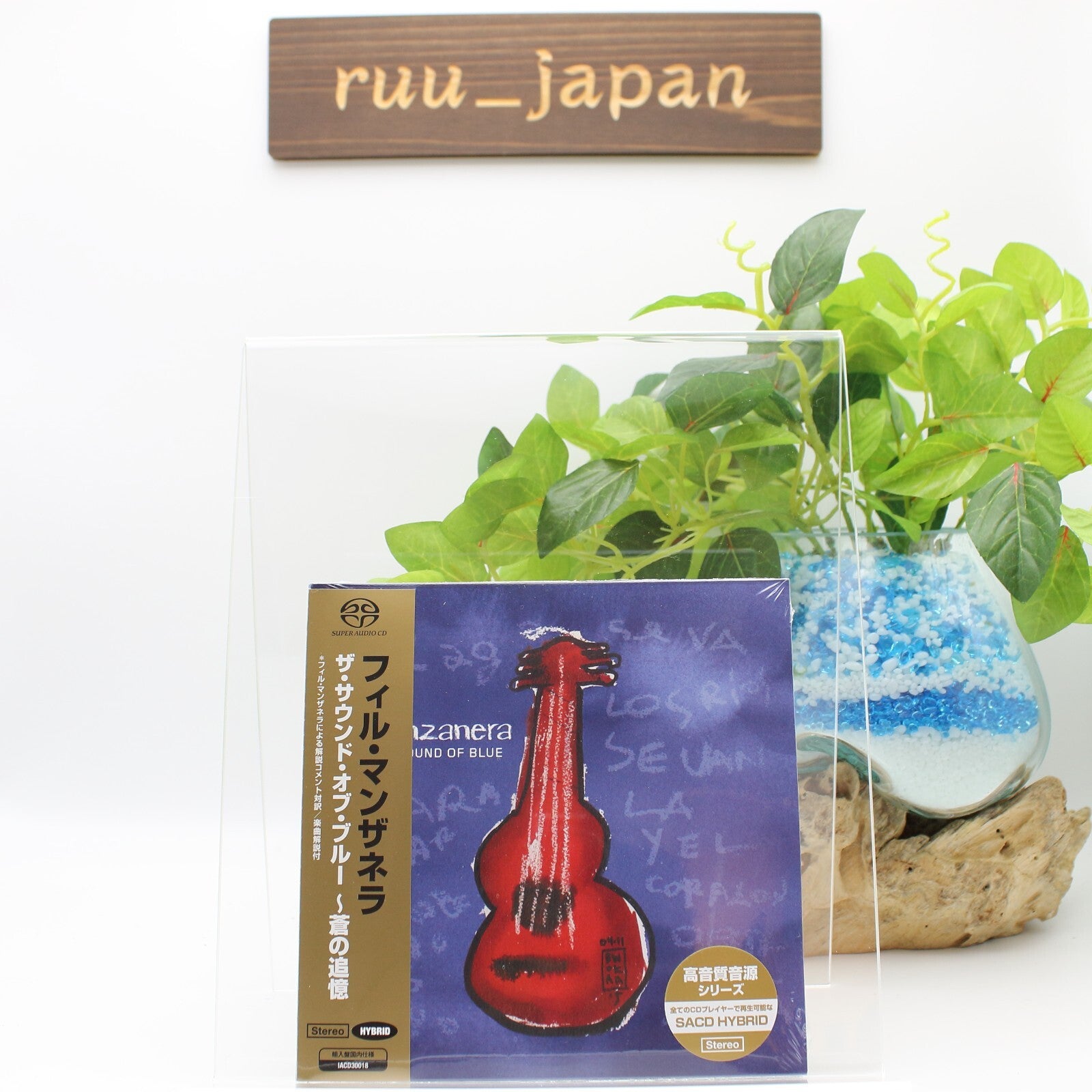 New Phil Manzanera - The Sound Of Blue[LTD] [SACD]