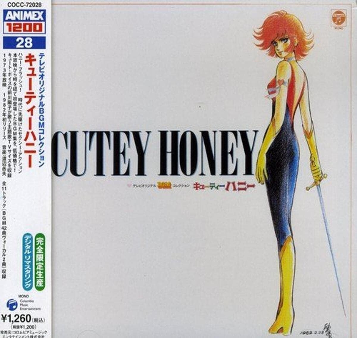 New CD ANIMEX 1200 Series (28) TV Original BGM Collection Cutie Honey Japan