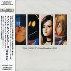 Final Fantasy 9 Ix Original Sound Track Plus Game Music From Japan New