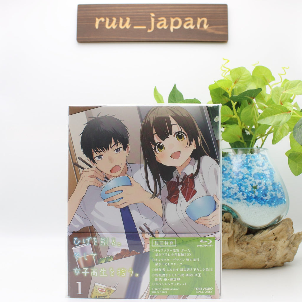 Higehiro Vol.1 First Limited Edition Blu-ray CD Booklet New
