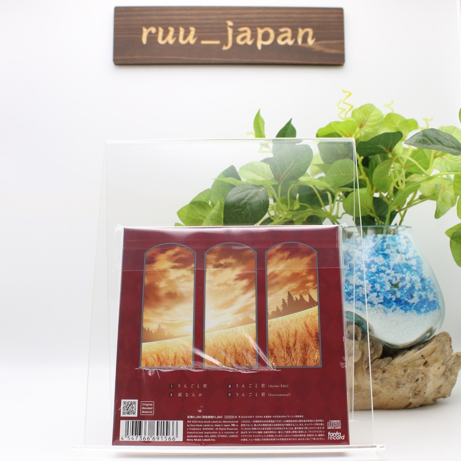 New Neriame Ringo to Kimi Limited Edition Spice and Wolf CD AICL-4608