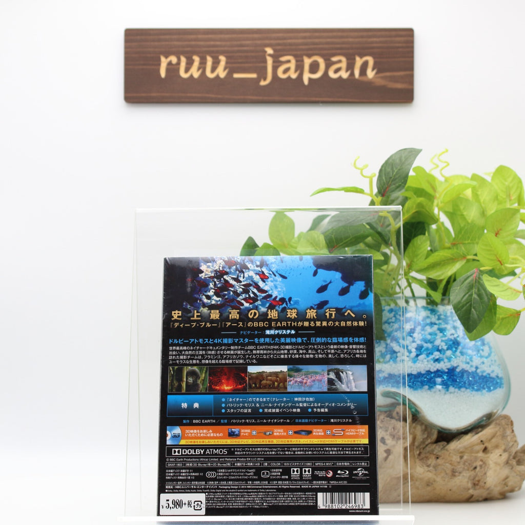 Nature 3D & 2D Blu-ray Set Patrick Morris 4K Dolby Atmos GNXF1803 Japan New