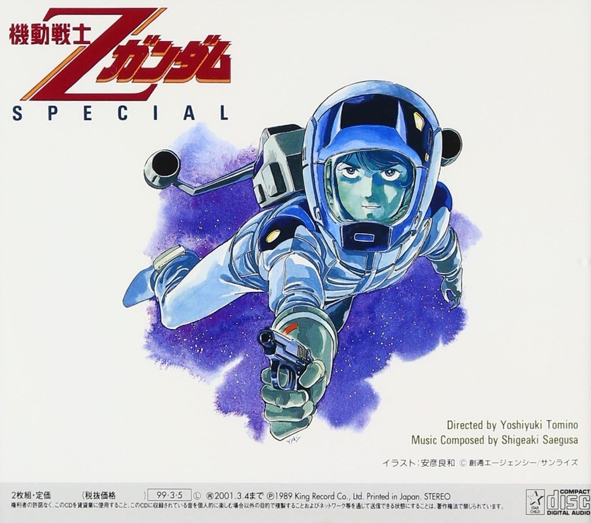 CD Mobile Suit Zeta Gundam SPECIAL Japan Maya Arukawa Original Soundtrack Album