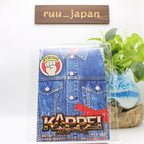 Blu-ray New Takashi Hirano - KAPPEI Kappei Deluxe Edition [Blu-ray Disc+2DVD]