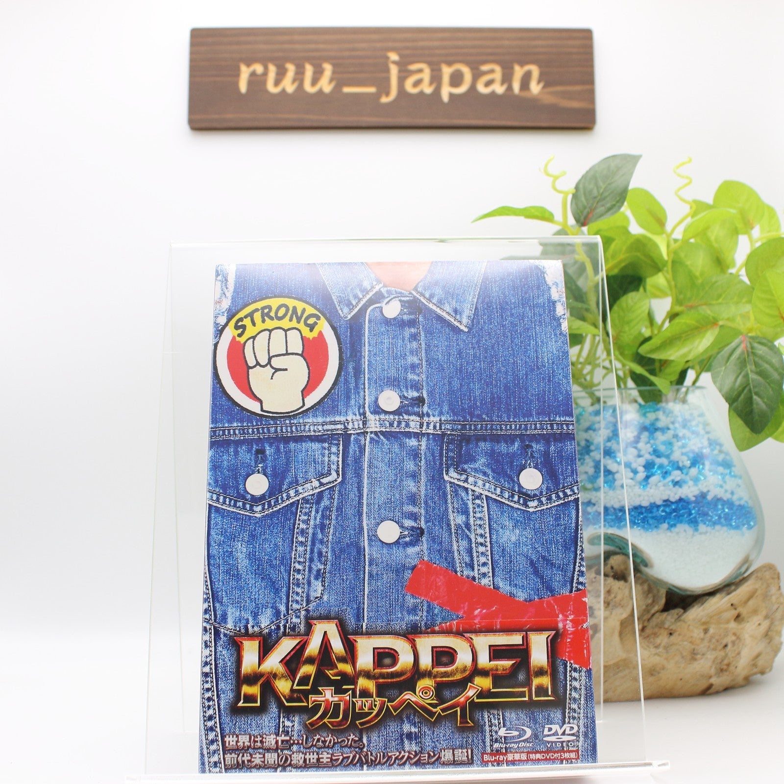 Blu-ray New Takashi Hirano - KAPPEI Kappei Deluxe Edition [Blu-ray Disc+2DVD]
