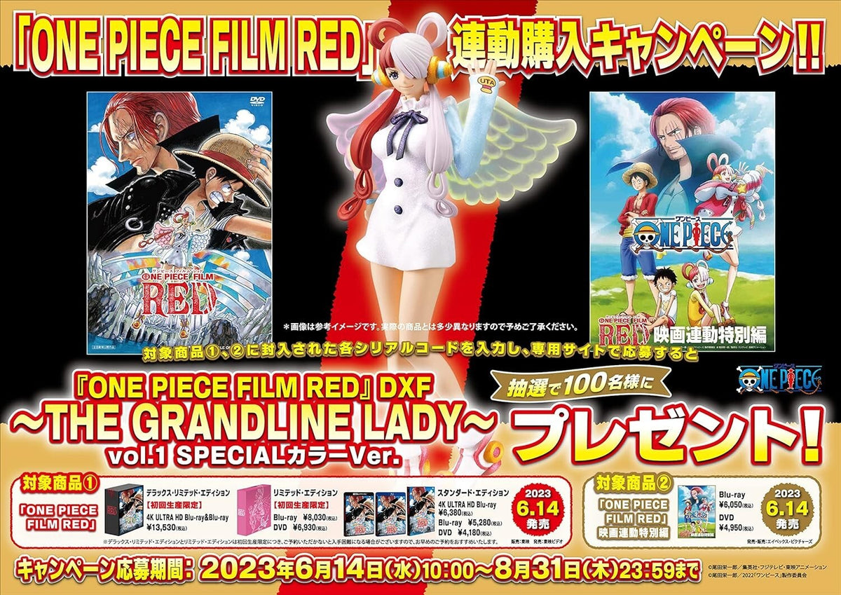 One Piece Film Red - Deluxe Limited Edition 4K UHD [New 4K UHD Blu-ray] New