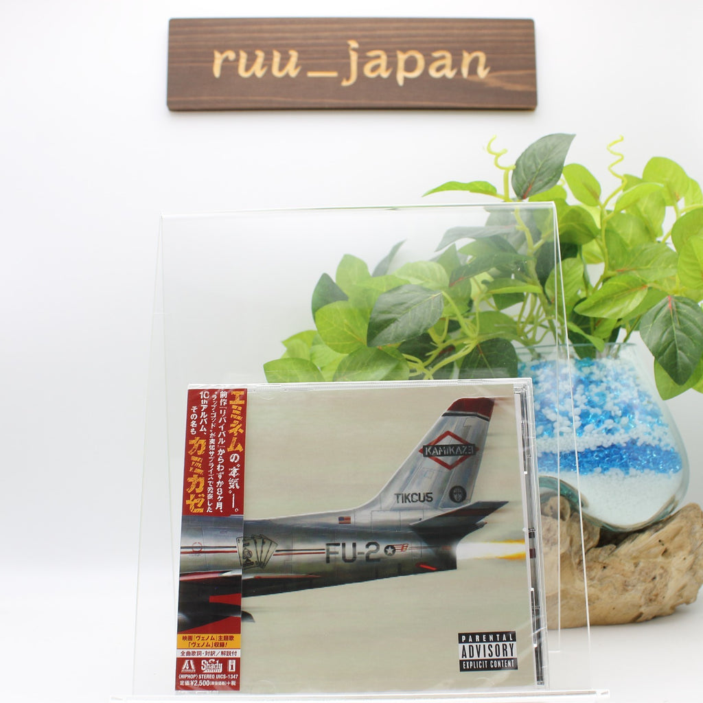 EMINEM-KAMIKAZE-JAPAN CD New