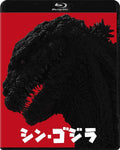 Shin Godzilla 2 Blu-ray Japan TBR-27004D New