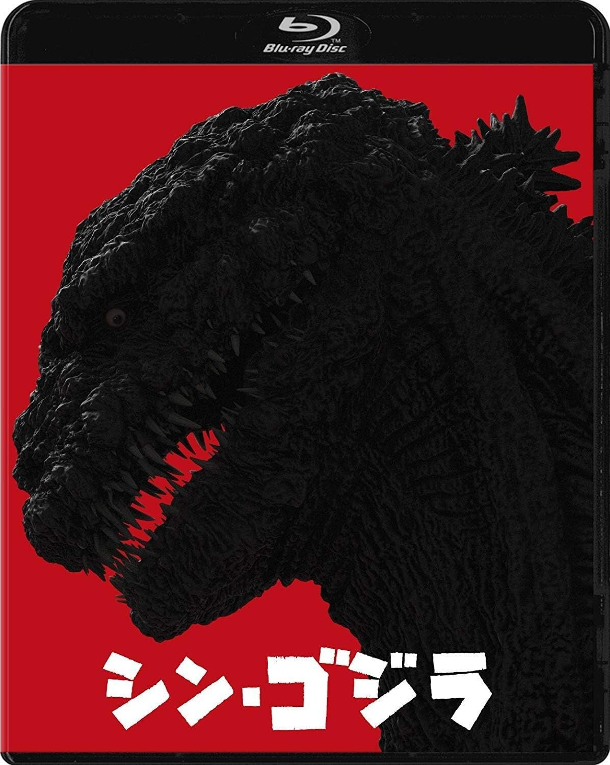 Shin Godzilla 2 Blu-ray Japan TBR-27004D New