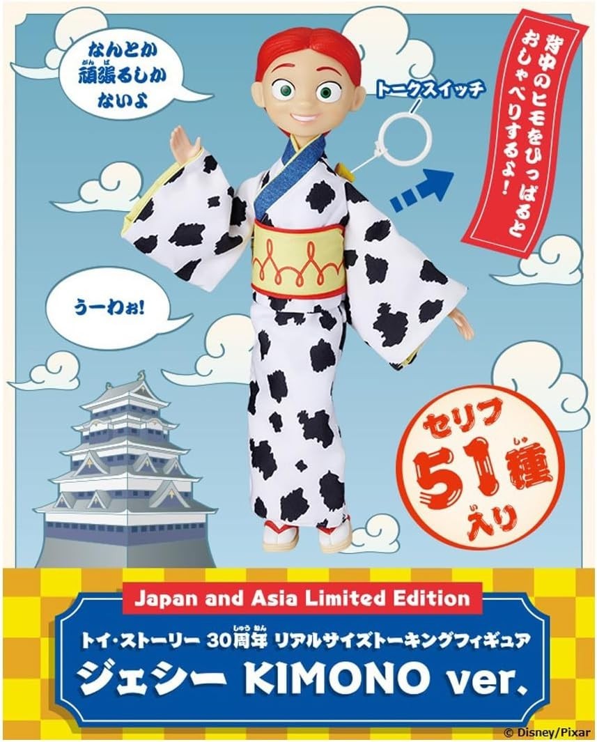 TAKARA TOMY TAKARA TOMY Toy Story 30th Anniversary Real-Size Talking Figure NEW