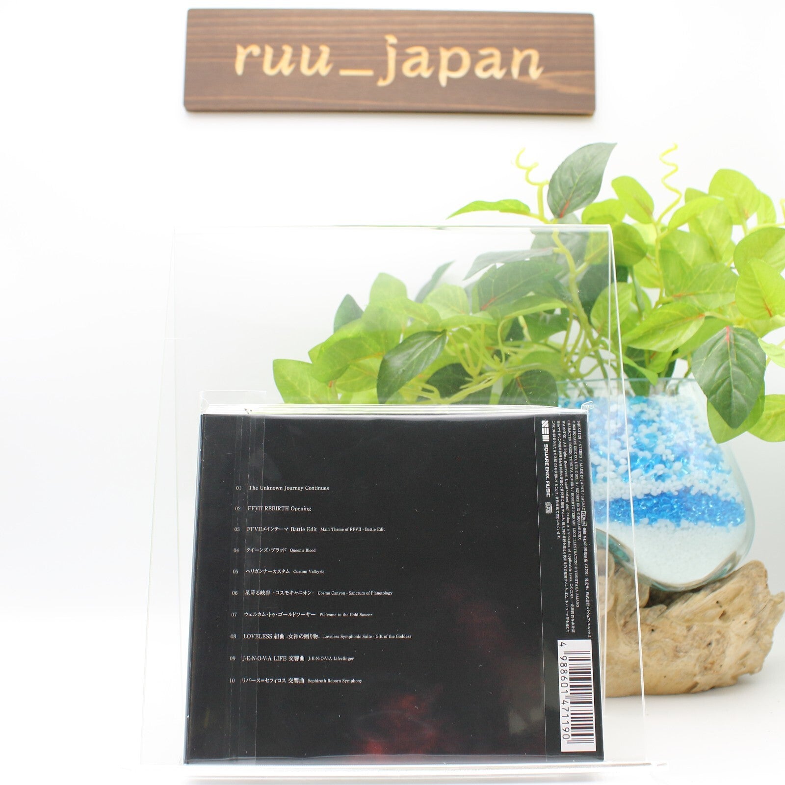 New FINAL FANTASY VII REBIRTH Orchestral Arrangement Album Japan Music CD
