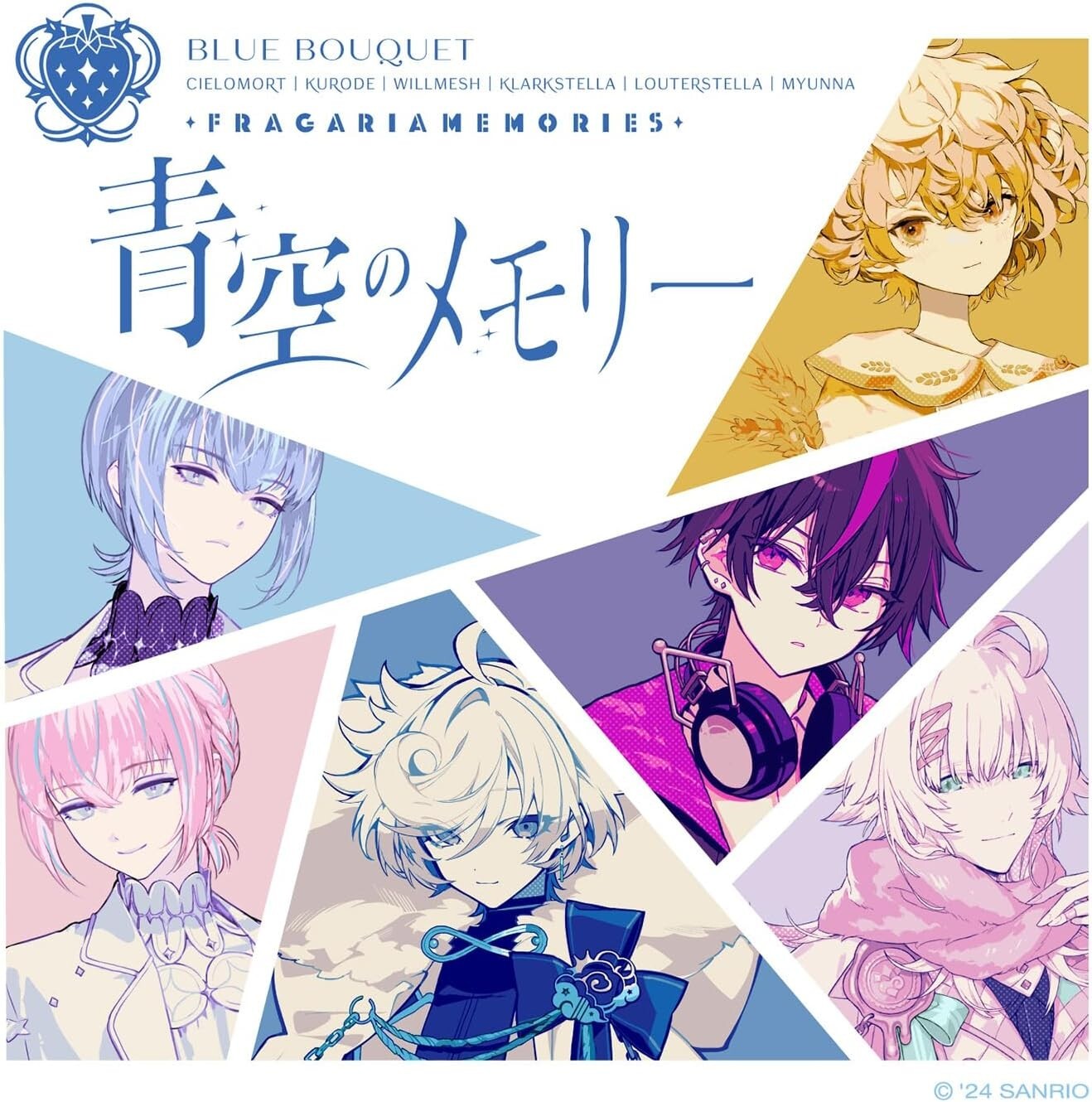 Fragaria Memories (BLUE BOUQUET) Aozora no Memory [Regular ed.] Japan CD New