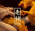 New [CD] RYUJIN Nomal Edition RADC-162 Samurai Metal Napalm Records Debut Album