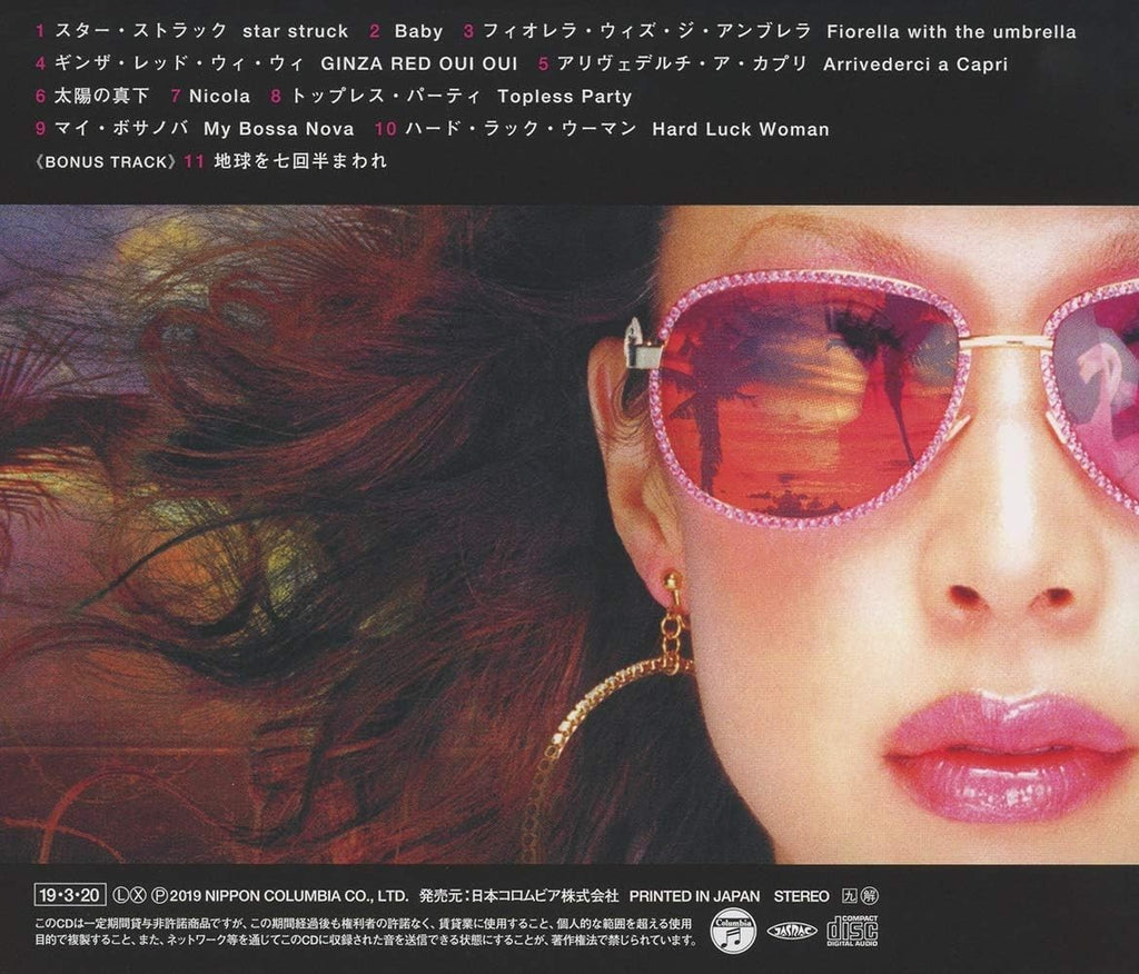 CD New Miss Maki Nomiya Sings Japan Music (1 CD) COCP-40774