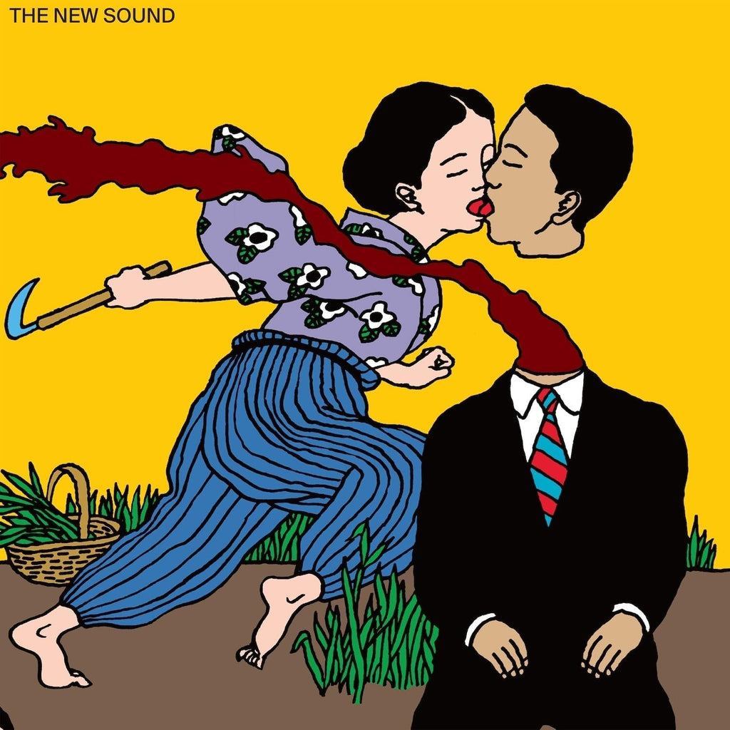 New Geordie Greep The New Sound [Bonus Track] (RT0499CDJP) Japan Music CD