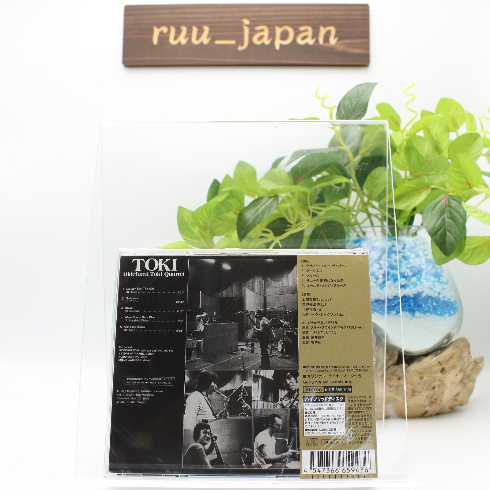 Hidefumi Toki Quartet Toki SACD Hybrid TBM three blind mice JAPAN New