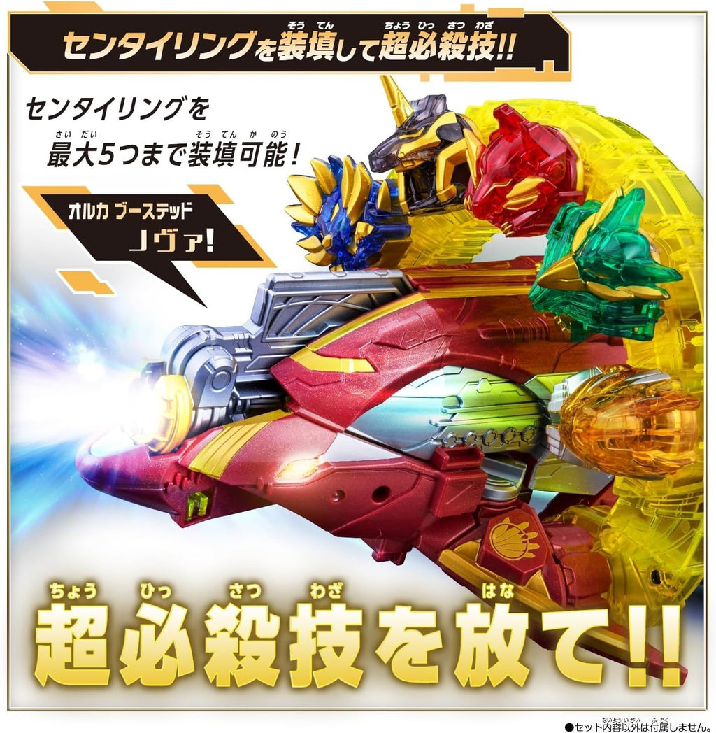 [BANDAI] Number One Sentai Gojuger DX Orca Flareon 5050 NEW