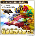 [BANDAI] Number One Sentai Gojuger DX Orca Flareon 5050 NEW