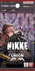 Bandai (BANDAI) Union Arena Booster Pack  Goddess of Victory: Nikke [UA18BT] NEW