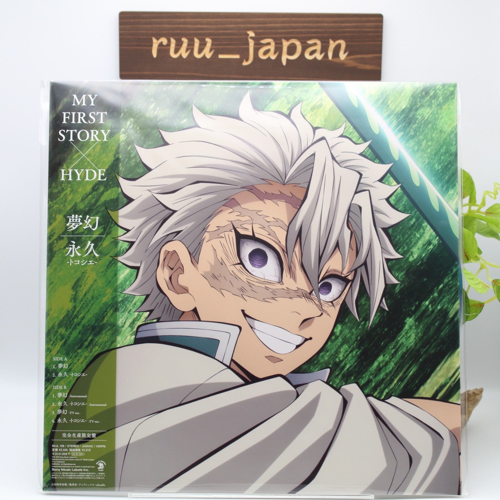 Demon Slayer OST 12 Single Vinyl Record Mugen Kimetsu no Yaiba Sound track New