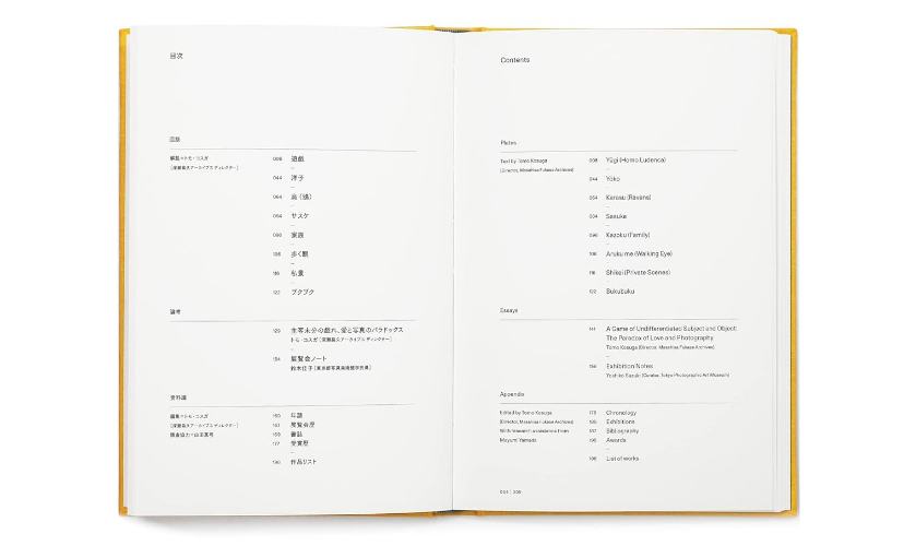 New Masahisa Fukase 1961-1991 Retrospective Art Photography Book
