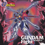 King Records G Gundam Fight Round 4 New