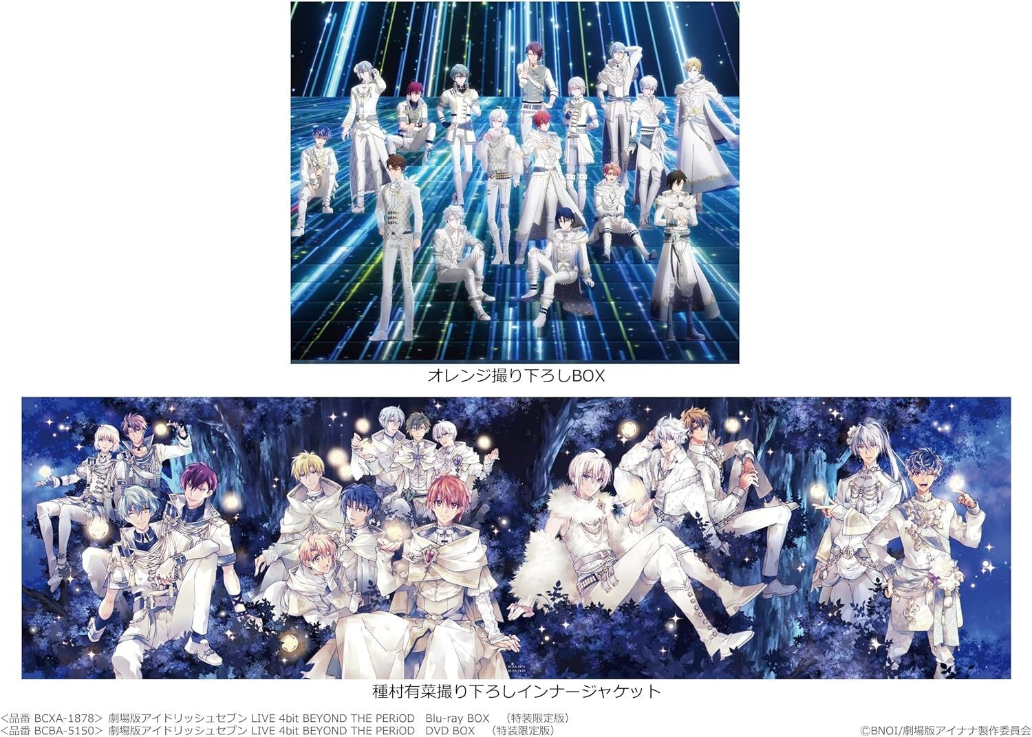 IDOLiSH 7 LIVE 4bit BEYOND THE PERiOD DVD Box Limited Edition Booklet Japan NEW