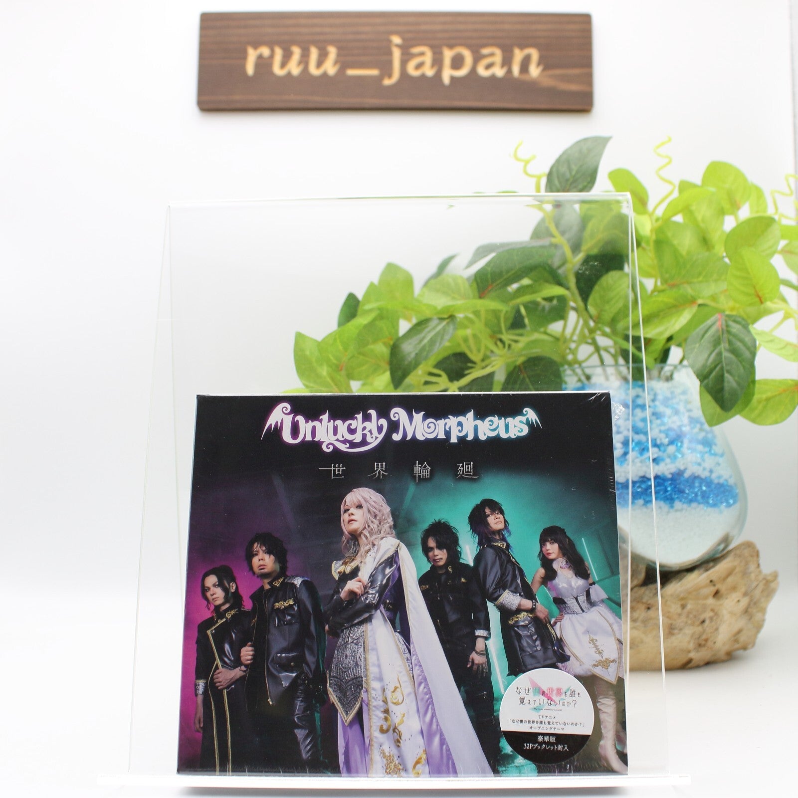 New Unlucky Morpheus World Reincarnation (Deluxe Edition) CD