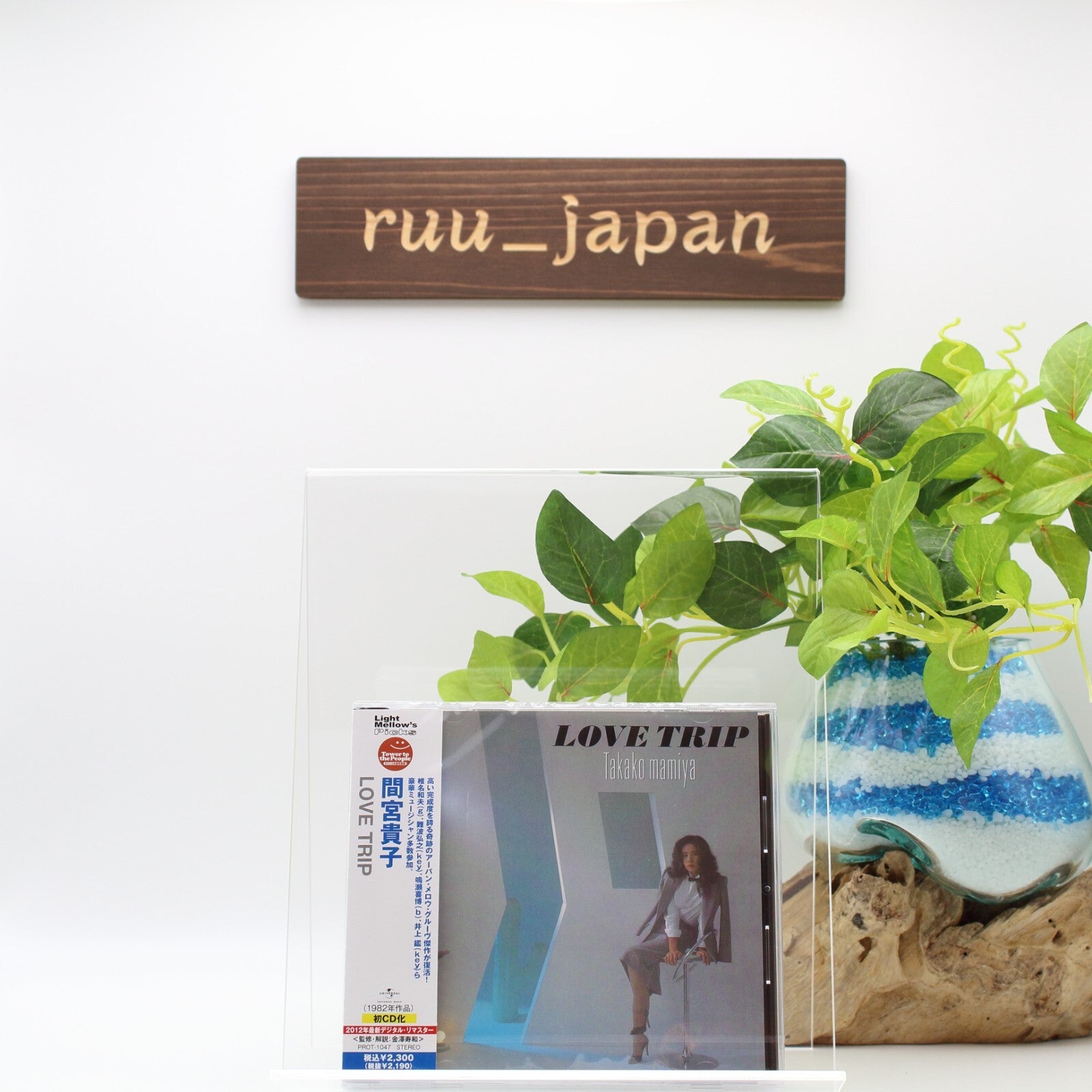 TAKAKO MAMIYA - LOVE TRIP - JAPAN CD CITY POP 2012 PROT-1047 From Japan NEW