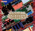 New Music from KONAMI Antiques Family Computer CD Soundtrack Game Music OST