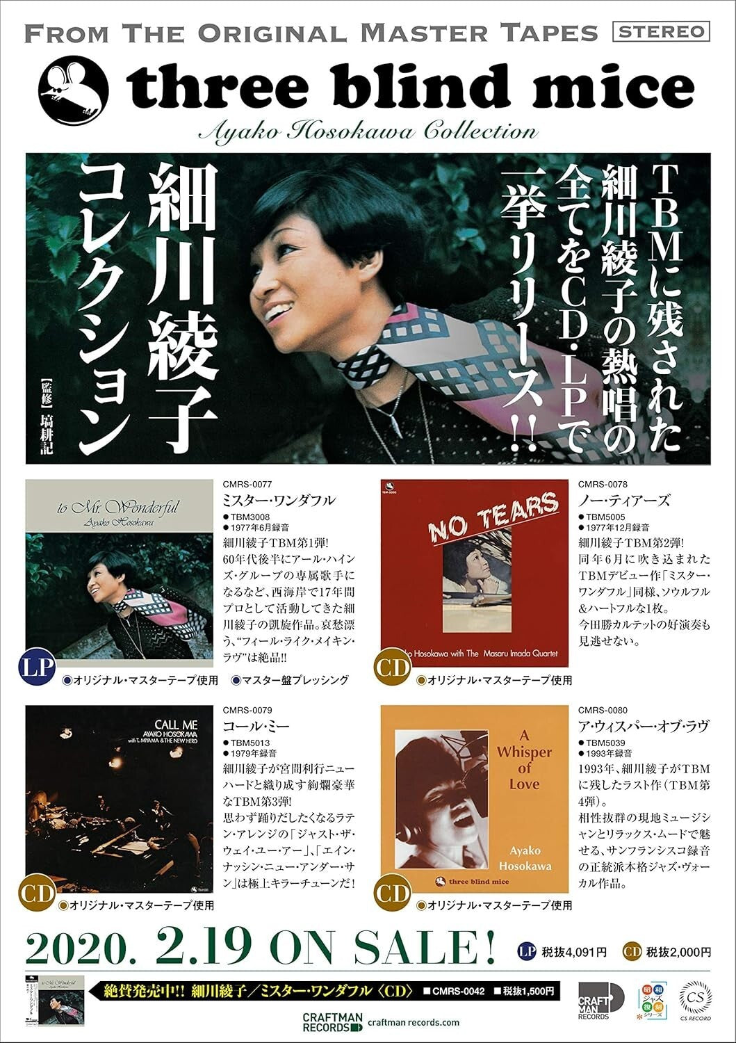 New AYAKO HOSOKAWA-CALL ME-JAPAN CD